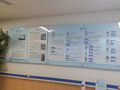 -上海市第四人民医院