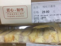 -Olé精品超市(北京合生汇店)