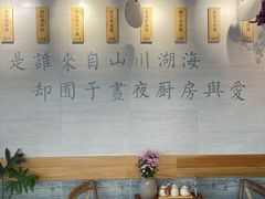 -囿面传统制面馆(中央路店)