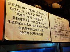 -晓靖轩烧烤(沙河风情店)