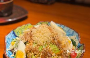 Avocado Wild Greens Salad