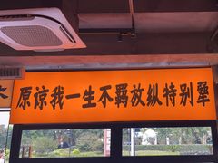 -李犟大爆鳝面·手工蟹黄包(湖滨西湖店)