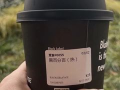 -BLATAGE COFFEE