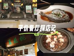 -绿茶餐厅(朝阳大悦城店)