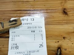 -袁师傅烤肉(弹子石店)