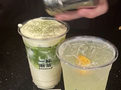 -一杯潮茶·专注潮汕茶饮(十二中创始店)