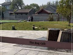 -The Rug Cafe(王府中环店)