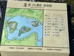-永州阳明山国家森林公园