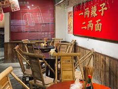 -阿福板凳面(观音桥店)