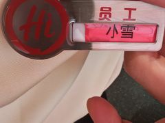-海底捞火锅(吾悦国际广场店)