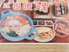 -魏家凉皮(十里河店)