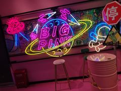 -BIG PINK大粉娃娃机主题馆(圆融星座店)
