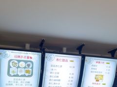-杏好遇见你(总店)
