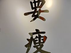 -清橙健身(学院路店)