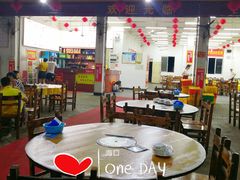 大堂-大岗仙庙烧鸡(海南总店)