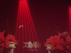 -赤红音乐现场(浦东金桥路店)