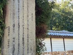 -西芳寺(苔寺)