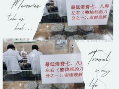 -杨招娣糕点(装驾桥巷店)