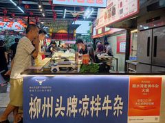 -顺水湾·牛肉牛杂火锅(驾鹤店)