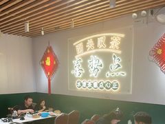 -喜势点·糖沙翁手工茶点·本地人茶居(永庆坊店)