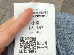 -飞虹鱼馆(春华路店)