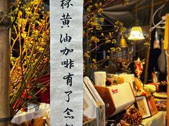 -苏州本色美术馆