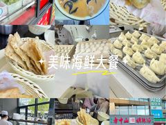 -方中山胡辣汤(天河区店)
