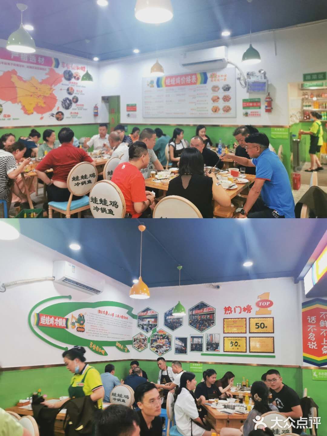 鱼蛙一锅搞定，市井小巷发现宝藏‼️