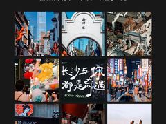 -长沙火车站(地铁站)