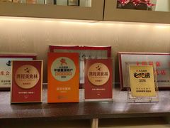 -洋洋中餐馆·SINCE 1997(信投店)