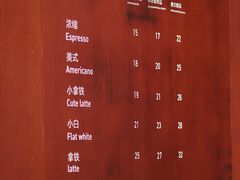 -LOOOAD COFFEE进度条(D9街区店)
