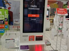 -大润发(勤业店)