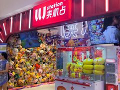 -LLJ夹机占(正佳广场店)