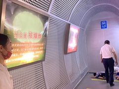 -绵阳科技馆