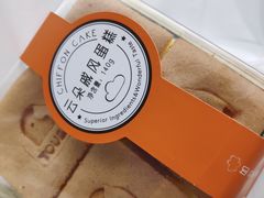 云朵戚风蛋糕-TOUCH泰奇(金桥长岛路店)