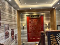 -砂锅居·始于1741(万丰路店)