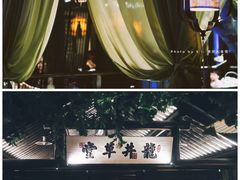 -绿茶餐厅(燕郊永旺店)