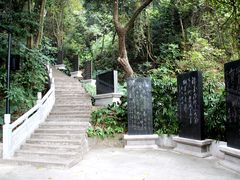 -广州市白云山风景名胜区