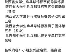 -体育场(地铁站)