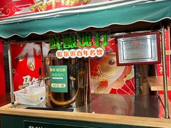 -胖姐渔村(中源大道店)