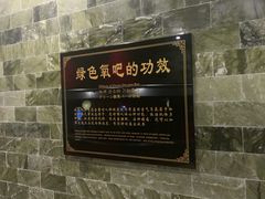 -纽斯桑拿会所(天山店)