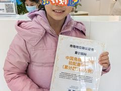 -天津大学爱尔眼科医院(天津总院)