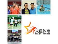 -火星羽毛球游泳乒乓球网球篮球台球滑板轮滑(踏水桥北街店)
