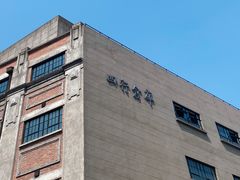 -上海四行仓库抗战纪念馆