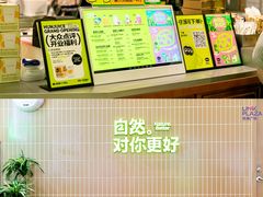 -天河领展广场