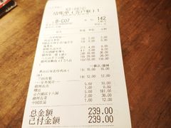 账单-皖荟·徽菜(来福士广场店)