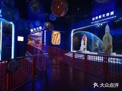 -嘉峪关方特欢乐世界