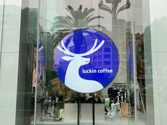 门面-瑞幸咖啡(南昌国际金融中心店)