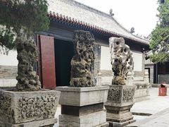 -孔府