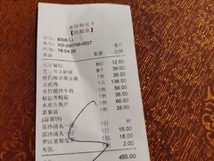 -东馆和天下特色餐饮(工农店)